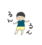 まいにちゆるゆる（個別スタンプ：1）