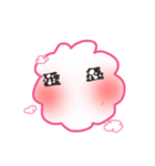 ピンク色のほこり Pingsom（個別スタンプ：14）