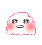 ピンク色のほこり Pingsom（個別スタンプ：16）
