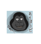 ゆかいな使いやすいスタンプ（個別スタンプ：7）