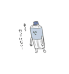 ゆかいな使いやすいスタンプ（個別スタンプ：14）
