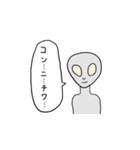ゆかいな使いやすいスタンプ（個別スタンプ：21）
