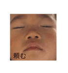 おもしろい笑（個別スタンプ：2）