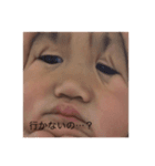 おもしろい笑（個別スタンプ：4）