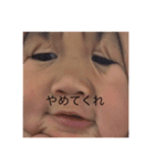 おもしろい笑（個別スタンプ：8）