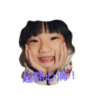 Alice 2（個別スタンプ：4）