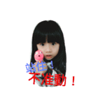 Alice 2（個別スタンプ：11）
