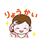 ゆいゆい丸（個別スタンプ：2）