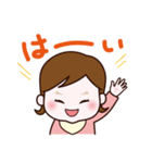 ゆいゆい丸（個別スタンプ：3）