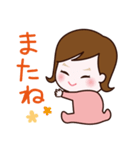 ゆいゆい丸（個別スタンプ：17）