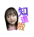Funny Girl - II（個別スタンプ：3）