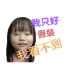 Funny Girl - II（個別スタンプ：4）