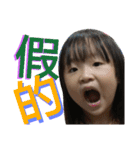 Funny Girl - II（個別スタンプ：6）