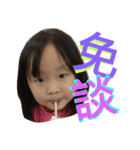 Funny Girl - II（個別スタンプ：9）
