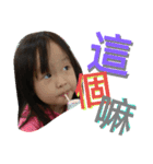Funny Girl - II（個別スタンプ：10）