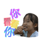 Funny Girl - II（個別スタンプ：11）
