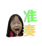 Funny Girl - II（個別スタンプ：12）