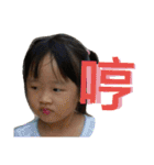 Funny Girl - II（個別スタンプ：15）