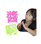 Funny Girl - II（個別スタンプ：16）