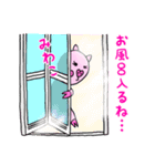 「みわこ」用お名前☆ラブタのスタンプ 2（個別スタンプ：39）