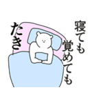 たきに送る大好きとほめるスタンプ（個別スタンプ：1）