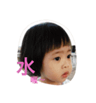 Ashlee Tsai（個別スタンプ：11）