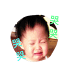 Ashlee Tsai（個別スタンプ：12）