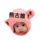 Ashlee Tsai（個別スタンプ：15）