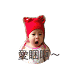 Ashlee Tsai（個別スタンプ：29）
