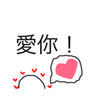 dailydaily（個別スタンプ：2）