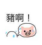 dailydaily（個別スタンプ：3）