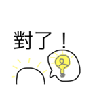 dailydaily（個別スタンプ：6）