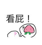dailydaily（個別スタンプ：8）