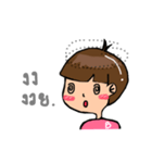 BingbingJ（個別スタンプ：7）
