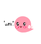 Fatty lumps pink（個別スタンプ：1）