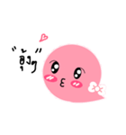 Fatty lumps pink（個別スタンプ：2）