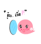 Fatty lumps pink（個別スタンプ：5）