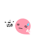 Fatty lumps pink（個別スタンプ：7）