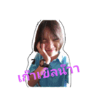 Fah'hh（個別スタンプ：1）