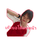 Fah'hh（個別スタンプ：5）