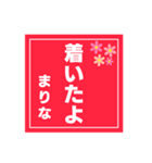 【まりな専用】ハンコ風スタンプ 2（個別スタンプ：10）
