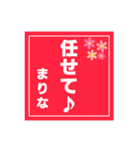 【まりな専用】ハンコ風スタンプ 2（個別スタンプ：27）