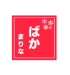 【まりな専用】ハンコ風スタンプ 2（個別スタンプ：36）
