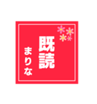 【まりな専用】ハンコ風スタンプ 2（個別スタンプ：37）