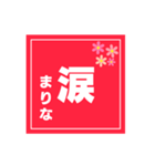 【まりな専用】ハンコ風スタンプ 2（個別スタンプ：40）