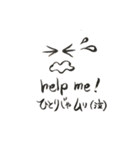 Bilingual Emotion Stickers（個別スタンプ：6）