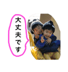 鈴木兄弟スタンプ3（個別スタンプ：6）