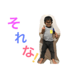 鈴木兄弟スタンプ3（個別スタンプ：8）