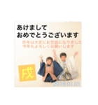 鈴木兄弟スタンプ3（個別スタンプ：16）