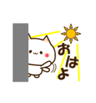 可愛く楽しく使う☆しろねこスタンプ（個別スタンプ：1）